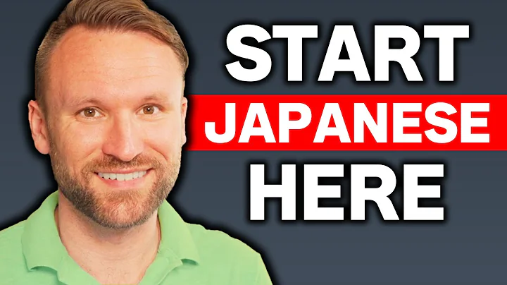 ABSOLUTE BEGINNER Japanese - Where to Start
