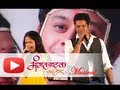 Diwas Olya - New Song From Marathi Movie Mangalashtak Once More - Bela Shende & Swapnil Bandodkar Whatsapp Status Video Download Free