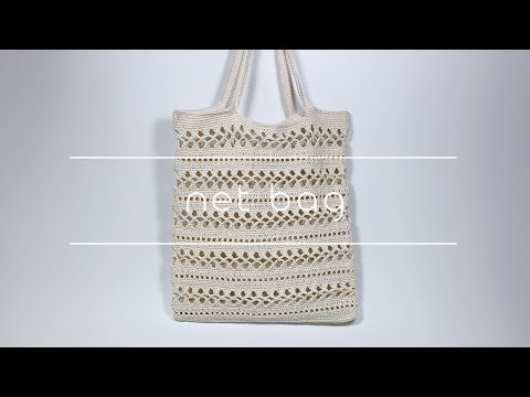 [코바늘] 네트백 Crochet net bag / Handmade by Sunny