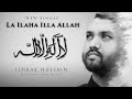 La ilaha illallah       ishrak hussain  new nasheed  allahu akbar  islamic song