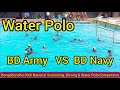 Water polo  bangladesh army vs bangladesh navy  part1