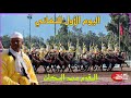 سربة المقدم محمد السكات الخميسات الرابع في الدور الأول لنهائي التبوريدة الكبير بدار السلام 2024 