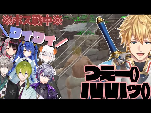 【にじARK】このご時世なのでリモートボス戦を始めるエビオ【にじさんじ切り抜き/エクス・アルビオ】