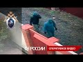 В Мособласти шестеро мужчин подозреваются в разбойном нападении на коттедж и убийстве его владельца