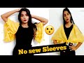 Add Sleeves to Sleeveless Dress | Stitch Free sleeves