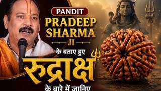 Pandit Pradeep Sharma ne bataya Rudraksh ke bare mein|belpatra ke bare mein|