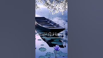 كذبت قوم نوح المرسلين #سورة الشعراء #القرآن الكريم #جوهرة القرآن