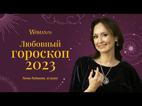 Гороскоп Весы На 11 Апреля 2023 Года