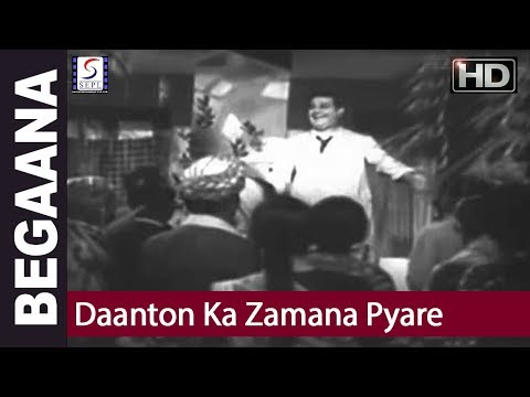 Daanton Ka Zamana Lyrics in Hindi Begaana 1963