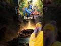 #radhe #krishna #premanadmaharaj #bhakti #krishajiivideo