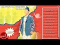 Nepali National Songs  | Gauchha Geet Nepali | Jaga Lamka Chamka Hai | Gaun Gaun Bata Utha