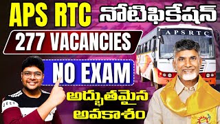 🔥 APRTC బంపర్ నోటిఫికేషన్ వచ్చేసింది | APSRTC Recruitment 2025 for 277 Jobs | V the Techee Govt Jobs