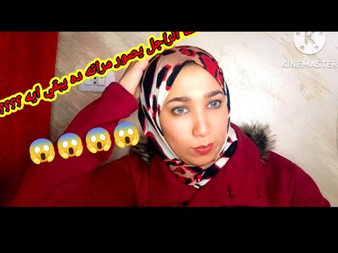 زوج يصور زوجته ليبتزها