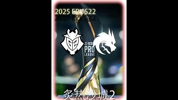 魔王Donk全胜晋级八强 绿龙复仇欧洲武士G2#cs2 #donk #sh1ro #niko #青年创作者成长计划