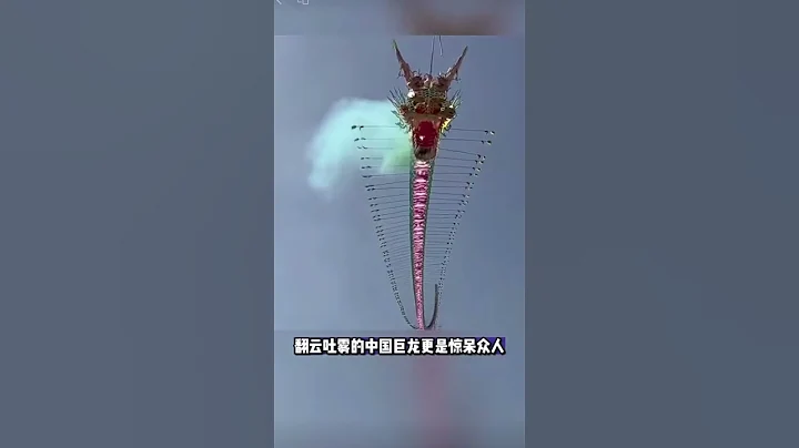 #濰坊風箏節 飛的不只是風箏，更是人類的想像力 - 天天要聞
