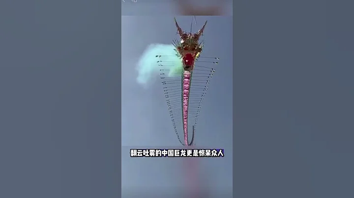 #潍坊风筝节 飞的不只是风筝，更是人类的想象力 - 天天要闻