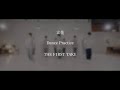 【THE F1RST TAKE DP】立花 - ピーターパンシンドローム