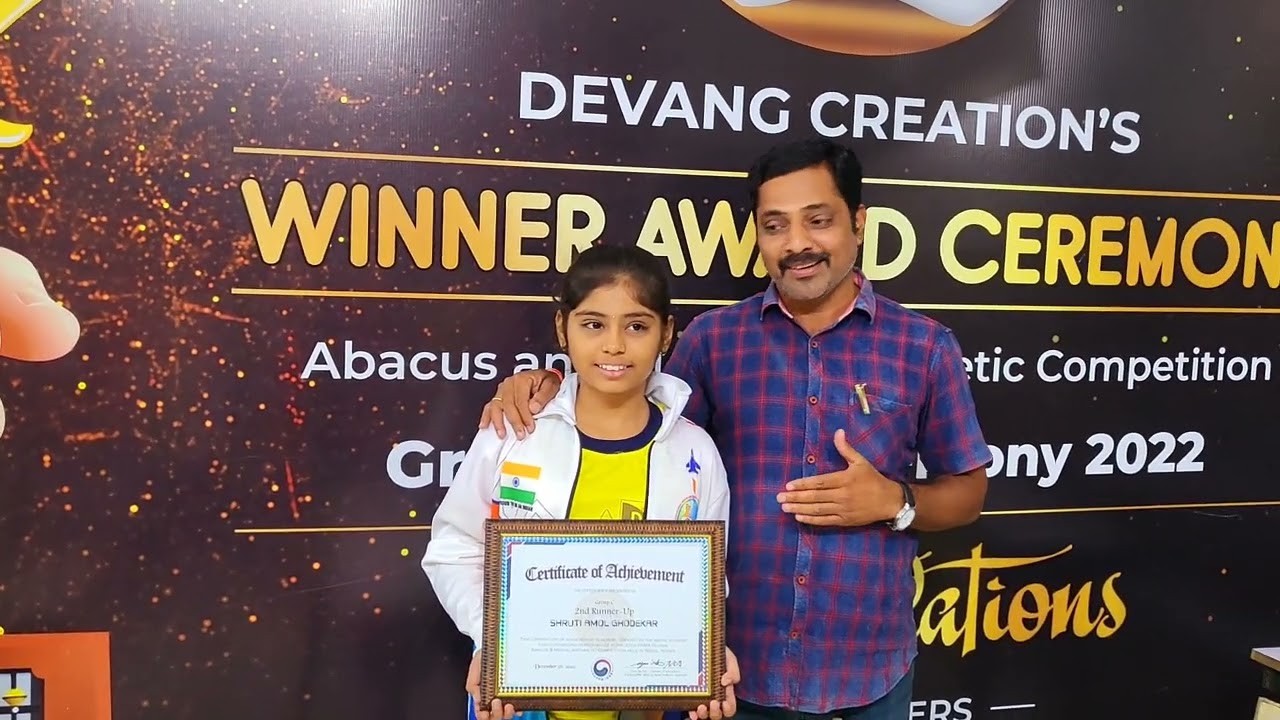 Shruti Ghodekar Parents Feedback Abacus International competition 🇮🇳28 December2022🇮🇳 Sangamner