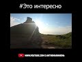 Скалы выветривания #shorts