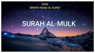 SURAH AL  MULK /Sheikh Raad Al Kurdi /