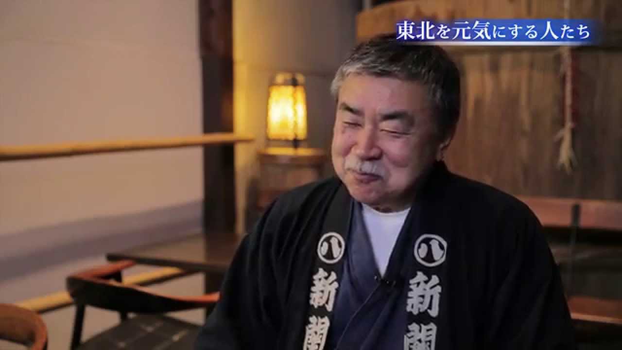 東北を元気にする人たち「丸八やたら漬け 新関芳則さん」前編 (行くぜ、東北。×All About) YouTube