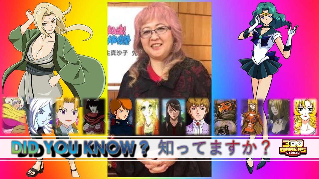 勝生 真沙子 x 綱手 同じ声 Tsunade in another anime by Masako