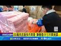 白沙屯媽祖進香