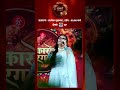 मेरे भसुर की बड़ी-बड़ी अंखिया । संस्कारों की सरगम | DDUP Reels