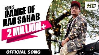 RANGE OF RAO SAHAB (Full Song) ● SDEE ● New Haryanvi Video Song 2018 ● HD Video