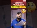😳कैसे बनाते है Selected Candidates Notes??🤔🔥#sahilsirmaths #notes #railway #shorts #technician