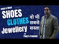 कोलकाता के New Market में लूट!#kolkatavibes#newmarket#HoggMarket#kolkatashopping#travelvlog