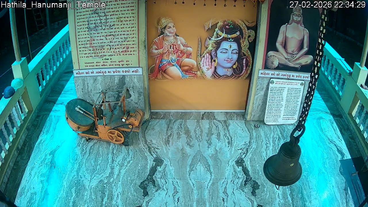 Hathila Hanumanji Temple Dungra Live Stream