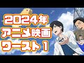 ホモソーシャルをぶち壊す、オタサーの姫達「ふれる。」アニメレビュー