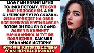 видео: КОГДА МНЕ 65, СЕМЬЯ ПРОИГНОРИРОВАЛА ПРАЗДНИК. НЕВЕСТКА ПИЛА, ДНК-ТЕСТ ШОКИРОВАЛ. РЕАЛЬНАЯ ИСТОРИЯ! картинка: КОГДА МНЕ 65, СЕМЬЯ ПРОИГНОРИРОВАЛА ПРАЗДНИК. НЕВЕСТКА ПИЛА, ДНК-ТЕСТ ШОКИРОВАЛ. РЕАЛЬНАЯ ИСТОРИЯ!
