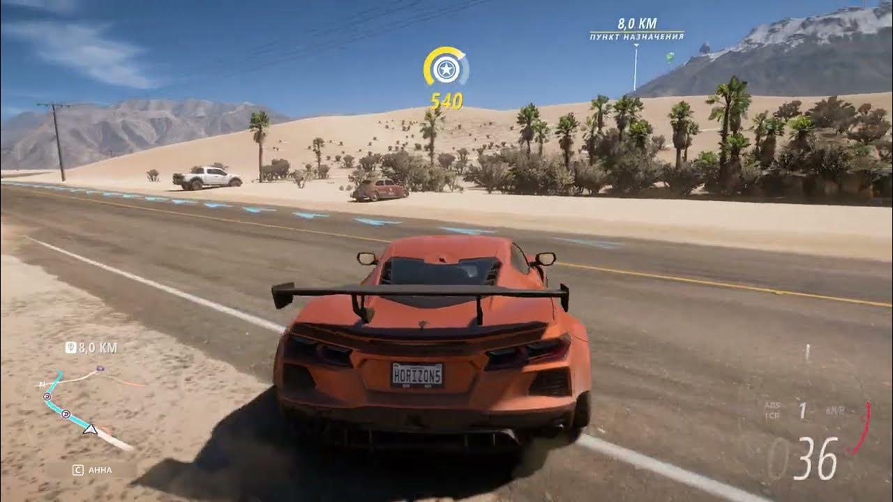 Ford bronco ultra 4. Форза хорайзен 5 геймплей. Forza horizon 5 персонажи. Арка кабо сан лукас forza horizon 5. Forza motorsport 5.