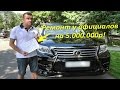 РЕМОНТ У ОФИЦИАЛОВ на 5.000.000р!!!