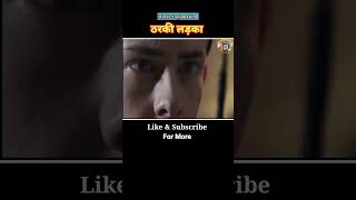 Tharki Ladaka 😅 #shorts #youtubeshorts #cinema