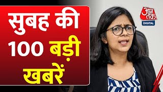 Superfast News: सुबह की बड़ी खबरें फटाफट अंदाज में | PM Modi | Lok Sabha Election | BJP | Aaj Tak