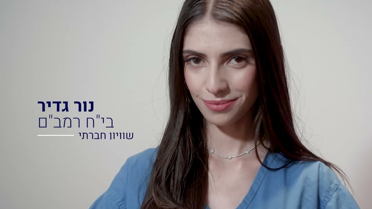 מצטייני השירות הלאומי-אזרחי 2023 תשפ"ג