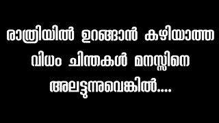 Motivational quotes in Malayalam  Buddha Thoughts   Psychology says