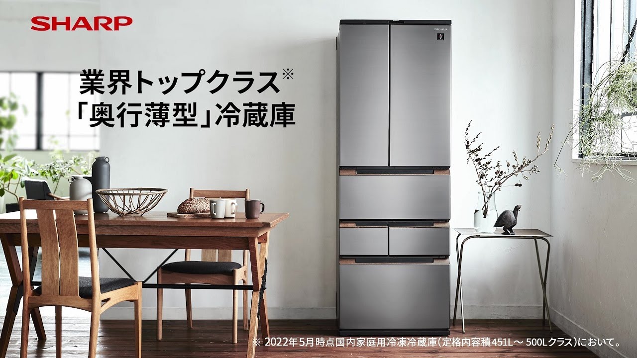 商品紹介動画〉冷蔵庫SJ-MF46H/MW46H | 製品動画ライブラリー：シャープ