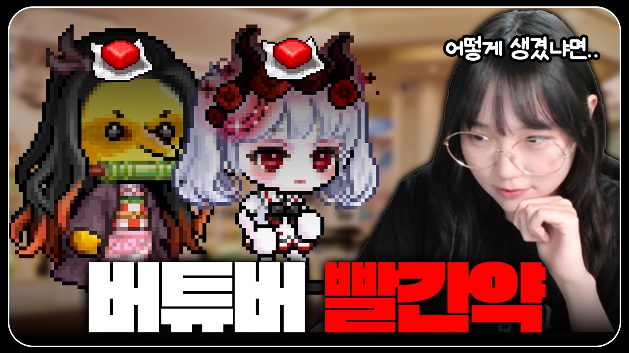 알티 후닝 빨간약 여기서만 공개합니다