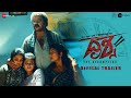 Drishya 2 | Official Trailer | P Vasu | Dr Ravichandra V | Anant Nag | December 10
