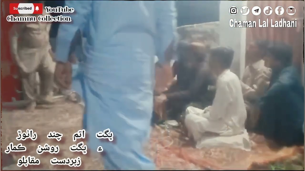 زبردست مقابلو ڀگت روشن ڪمار ء ڀگت اتم چند راٺوڙ||Bhagat Utam Chand & Bhagat Roshan Kumar#bestbhajan