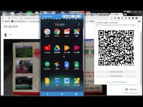 2017101604 名片轉成 QRCode 的方式2