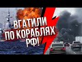 🔥Щойно! ВИБУХИ У СОЧІ, Росію атакували дрони. У Москві страшна пожежа, скрізь чорний дим