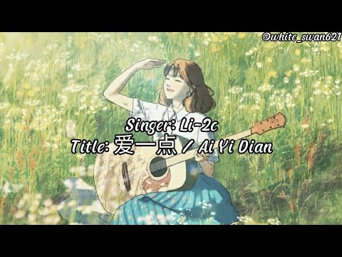 Li-2c – Ai Yi Dian / 爱一点 - YouTube