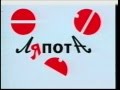 Заставки Новостей 9 1 2 1994 2000 год 