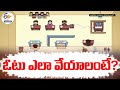 Step by step process for how to cast vote