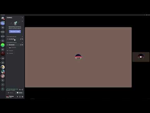 Как вернуть чат в дискорде. How to return chat in discord (for eng watch description)